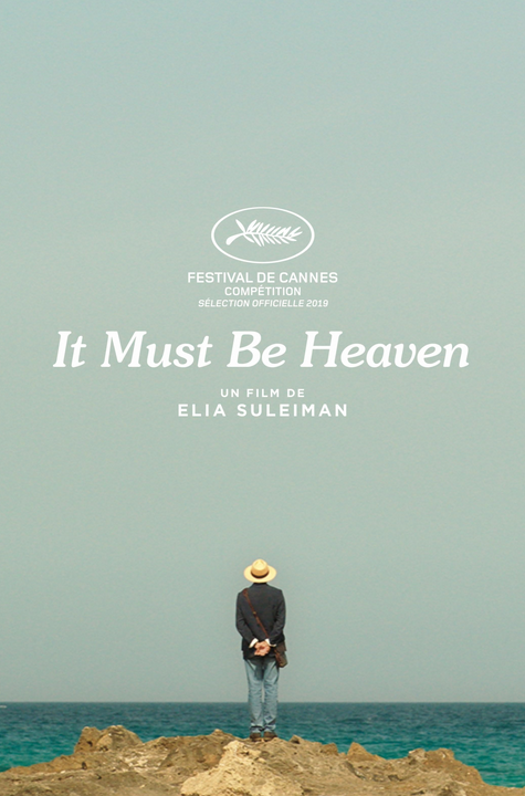 movie screening poster